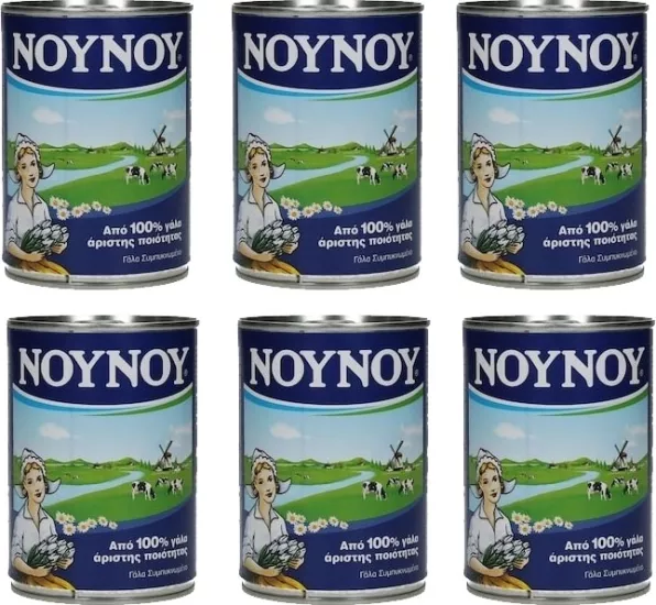 Noy Noy Yoğunlaştırılmış Kahve Sütü